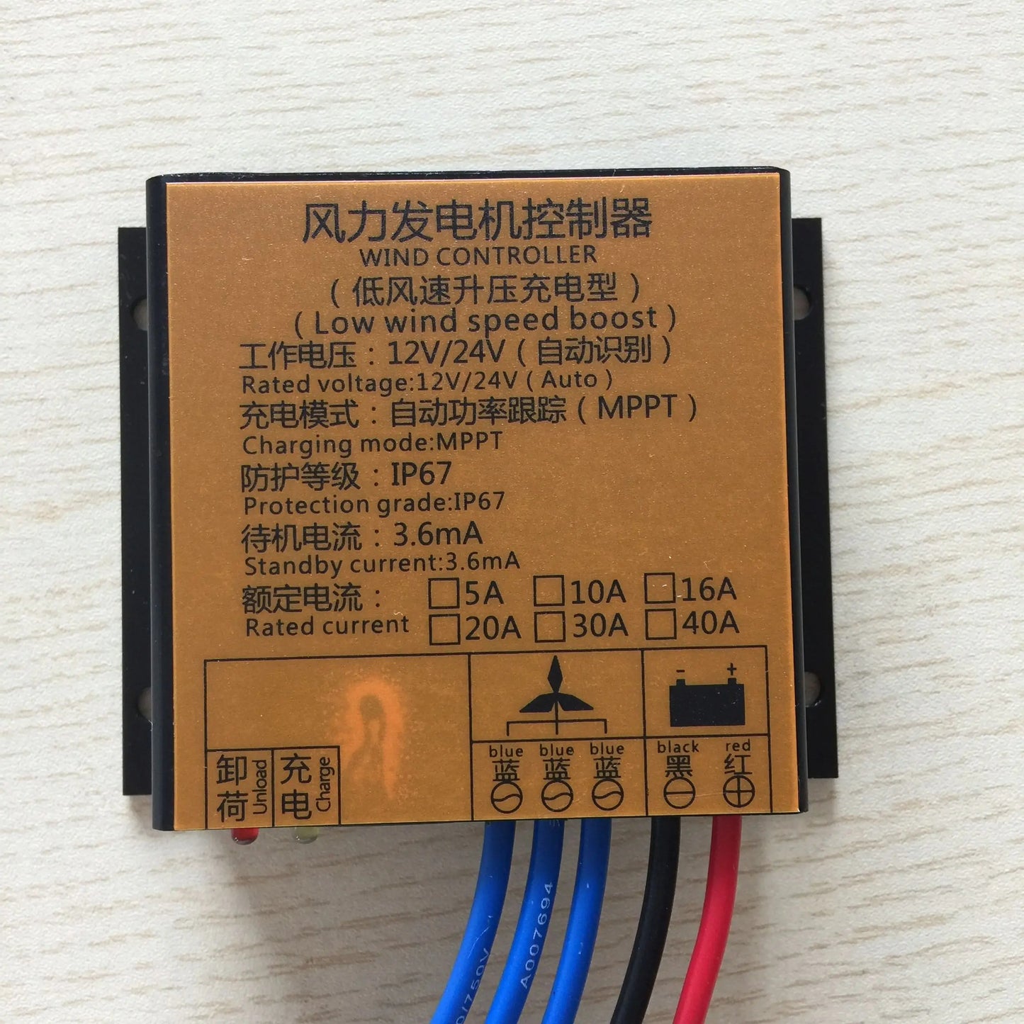 Wind Speed Controller Adjustable MPPT 100-1000W 12v/24v AUTO 48V Low Wind Speed Boost Water Proof High Heat Dissipation Design