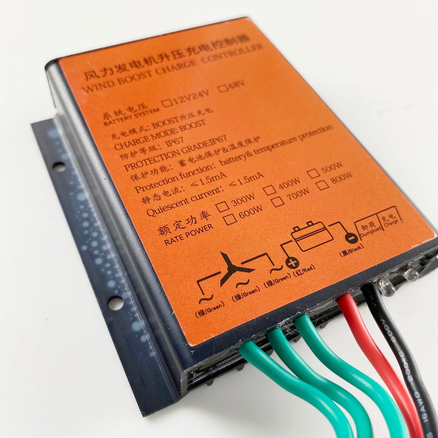 12V 24V 48V Regulator for 400w 600w 1000w Wind Turbine Generator Charge Controller For Gel Battery and Lithium Battery