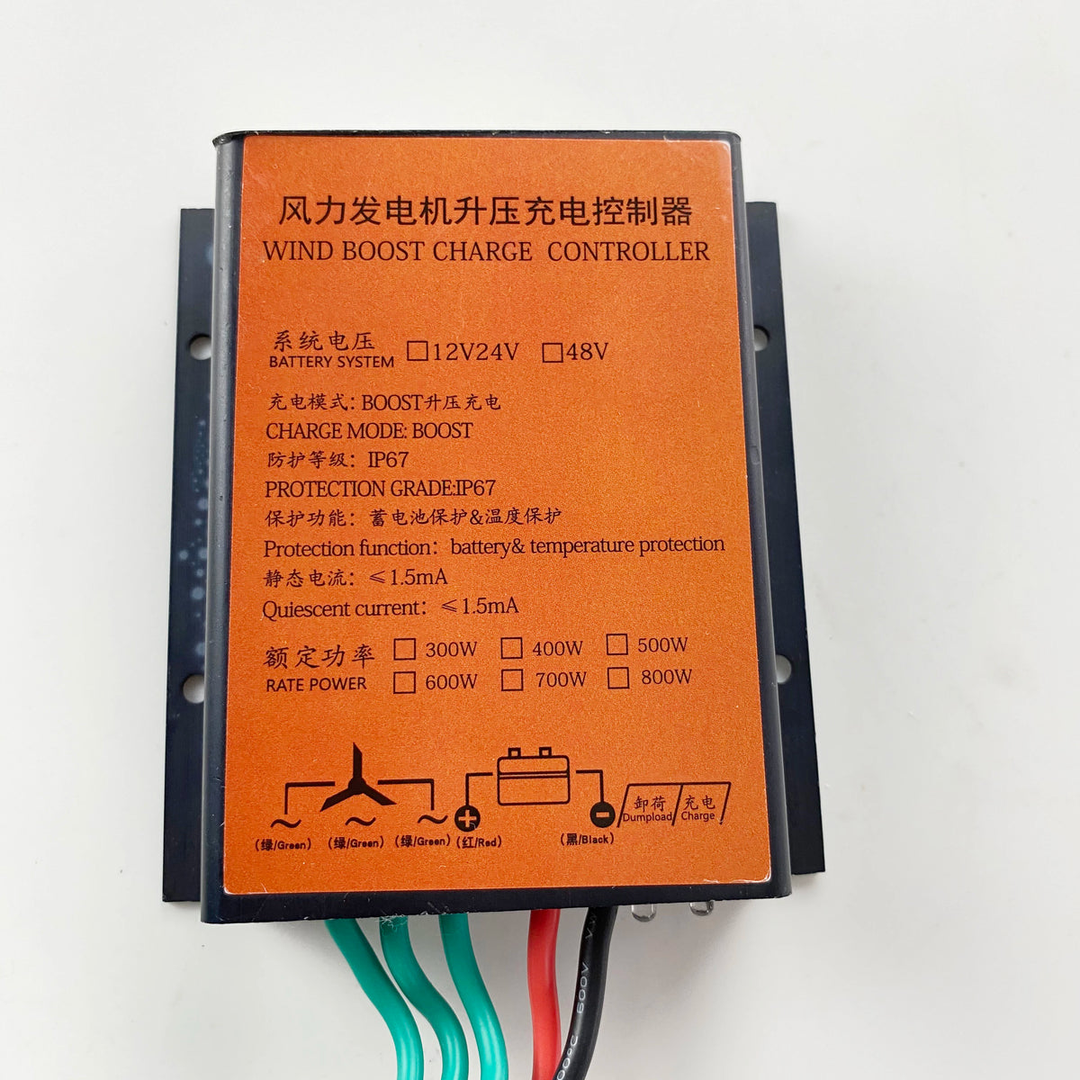 Wind Turbine Charge Controller 400W 600W 1000W | 12V/24V/48V Regulator for Gel & Lithium Battery – MPPT Compatible by 54 Energy - Renewable Energy Store