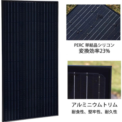 Wuzeck 100w Solar Panel 12v Lightweight Monocrystalline Solar Pate Portable Convenient Rv Camper Ship Tent Outdoor Home Disaster